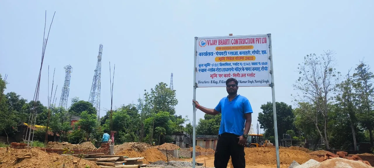 Land &amp; Construction Development